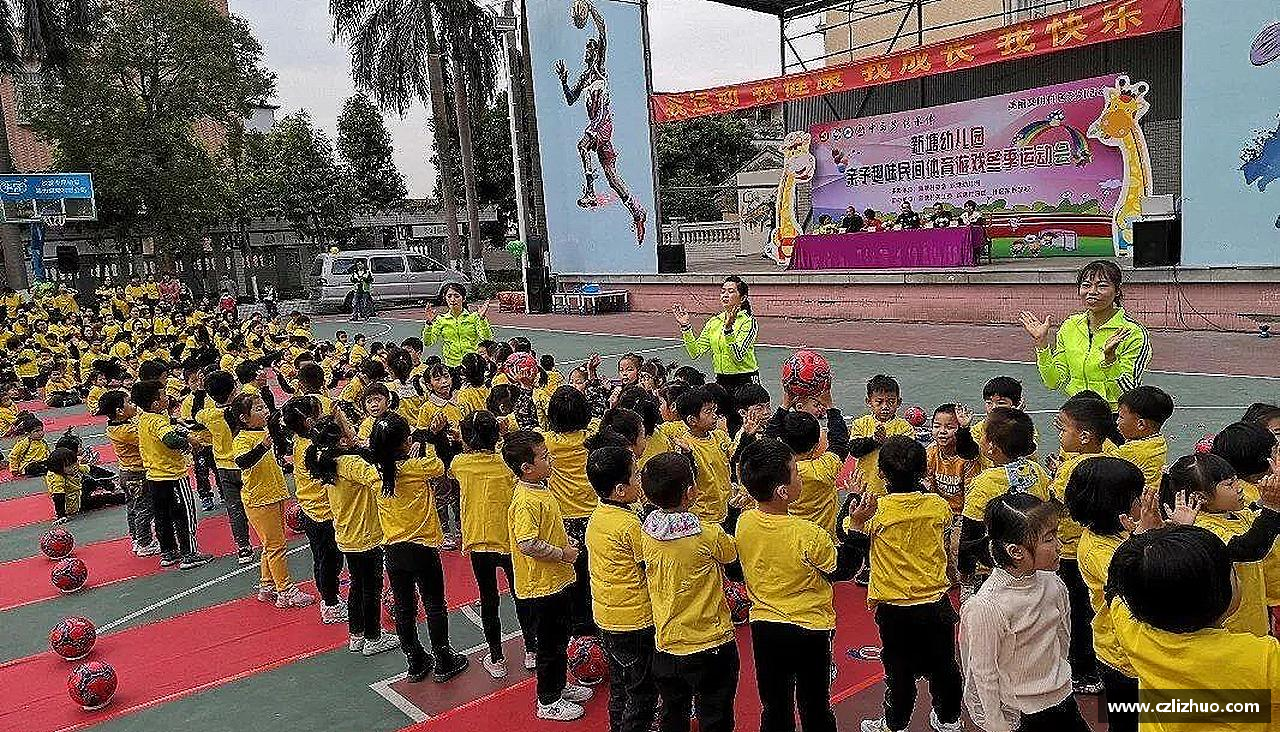 挑战自我，战胜困难